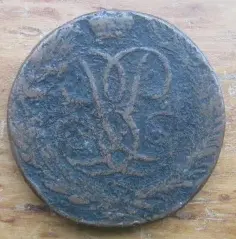 What-Is-This-Old-Coin-I-Found-?-Id:-Russian-5-Kopeck-1760